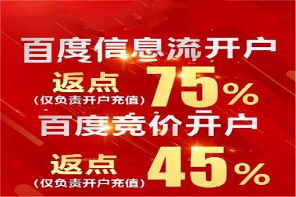 竞价开户技巧集：精选案例分享